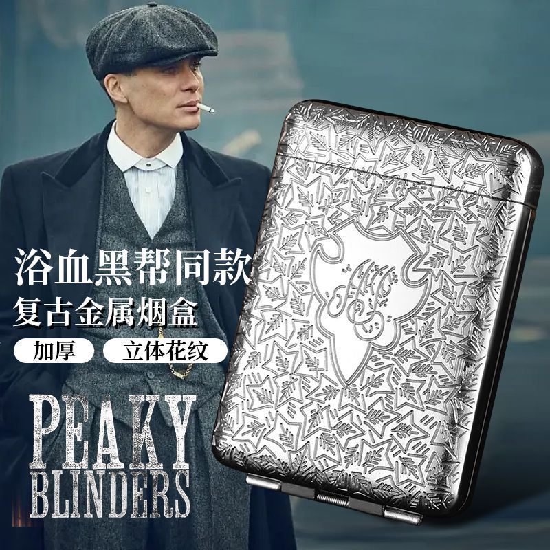 Peaky Blinders Shelby Style Personalized Metal Three-Slot Cigarette Holder High-End Vintage Men's Cigarette Case Hy923 Peaky Blinders Shelby Style Personalized Metal Three-Slot Cigarette Holder High-End Vintage Men's Cigarette Case Hy923