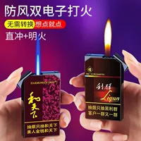 Высококлассная креативная ветрозащитная зажигалка для друга, цвет металлик, популярно в интернете