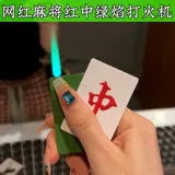 Net ins ins девушка розовый маджонг кошка кошка