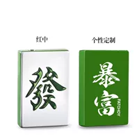 Отправить [Rich] [подарочная коробка притворяется]