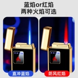 Мужская высококлассная электронная индукционная ветрозащитная креативная прочная зажигалка, популярно в интернете