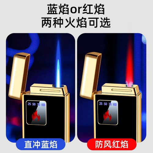 Мужская высококлассная электронная индукционная ветрозащитная креативная прочная зажигалка, популярно в интернете
