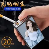 Портсигар с зарядкой, креативная портативная универсальная прочная зажигалка