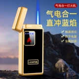 Мужская высококлассная электронная индукционная ветрозащитная креативная прочная зажигалка, популярно в интернете