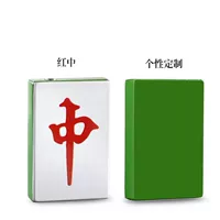 Красная [Подарочная коробка мгновенно]