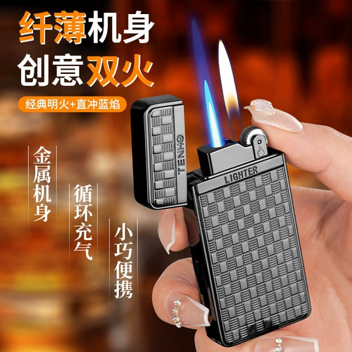 Металлическая высококлассная ветрозащитная маленькая креативная зажигалка