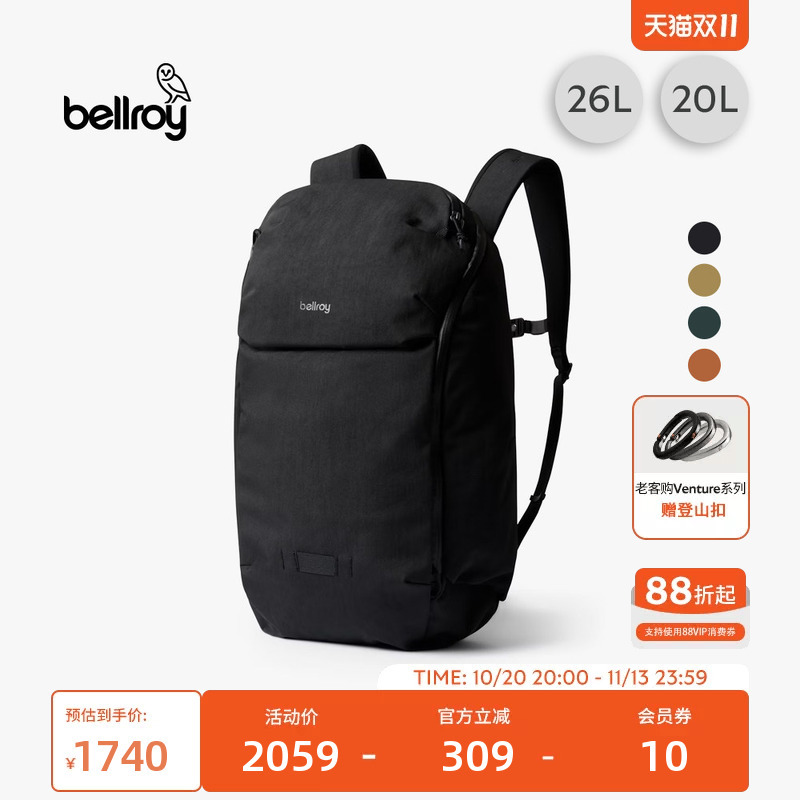 Double Eleven Bellroy Australia Venture Ready Pack 20/26L Outdoor Mountaineering Backpack