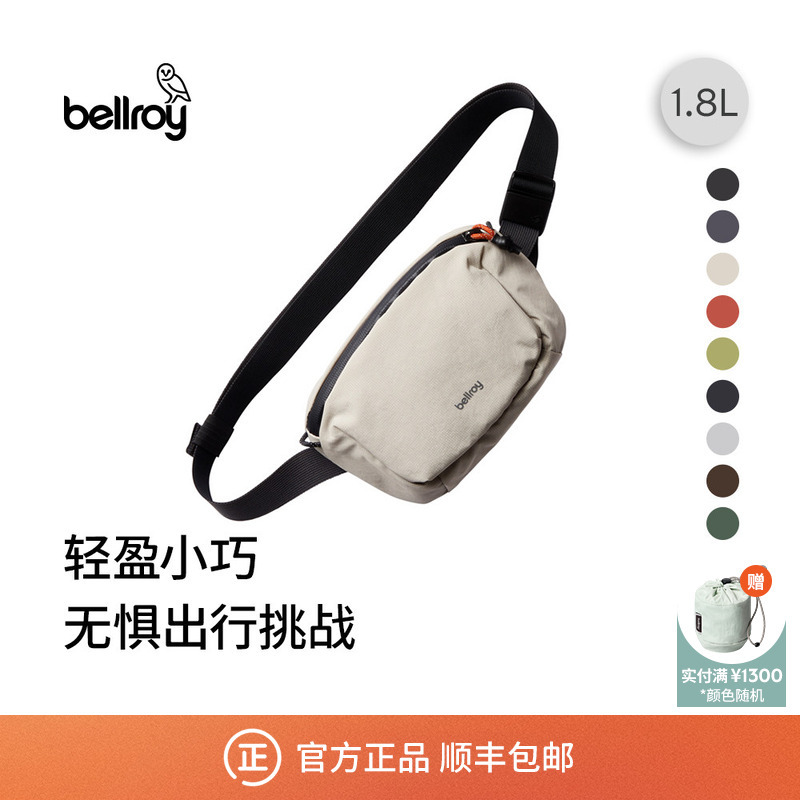 26 Years New Color Bellroy Australia Lite Belt Bag 1.8L Lightweight Cycling Chest Bag Magnetic Crossbody Bag 26 Years New Color Bellroy Australia Lite Belt Bag 1.8L Lightweight Cycling Chest Bag Magnetic Crossbody Bag