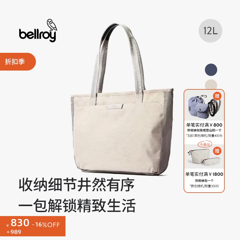 [Discount] Bellroy Australia Tokyo Tote Compact 12L Tote Business Commuting Laptop Bag