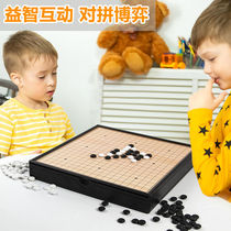 Multi-function all-in-one chessboard flying chess checkers backgammon go beast chess childrens educational toys