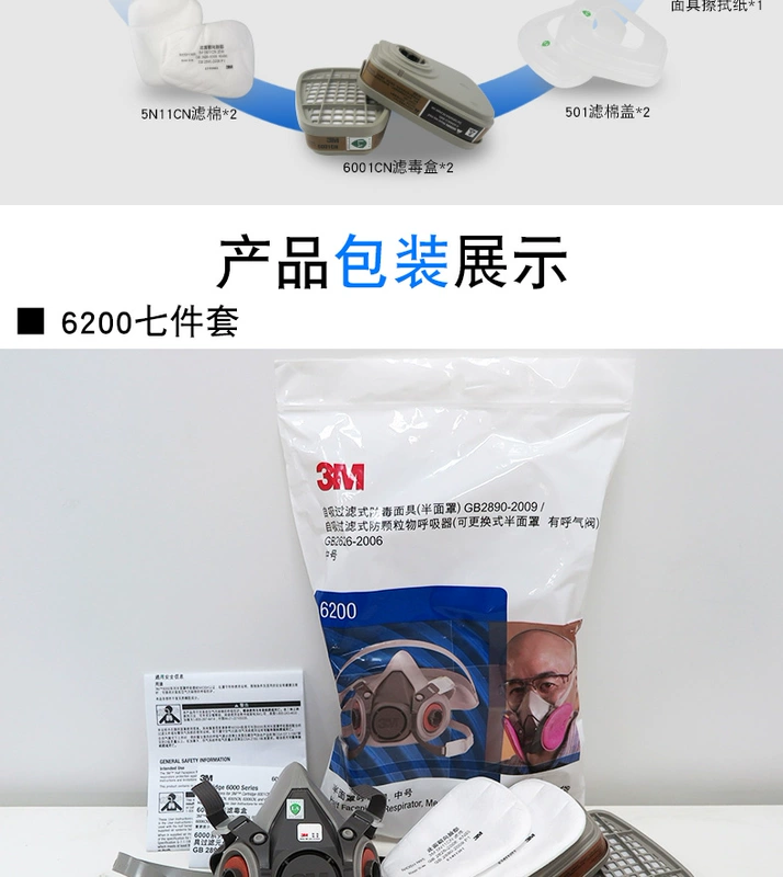Mặt nạ phòng độc 3m 6200 phun sơn hữu cơ đặc biệt mặt nạ phòng độc than hoạt tính chống mùi trang trí chống bụi thuốc trừ sâu mặt nạ bảo hộ lao động