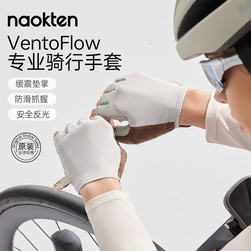 Naokten Professional Cycling Gloves Half-Finger Breathable Shock-Absorbing Anti-Slip Road Mountain Biking Short-Finger Gloves 2026 New Model Naokten Professional Cycling Gloves Half-Finger Breathable Shock-Absorbing Anti-Slip Road Mountain Biking Short-Finger Gloves 2026 New Model