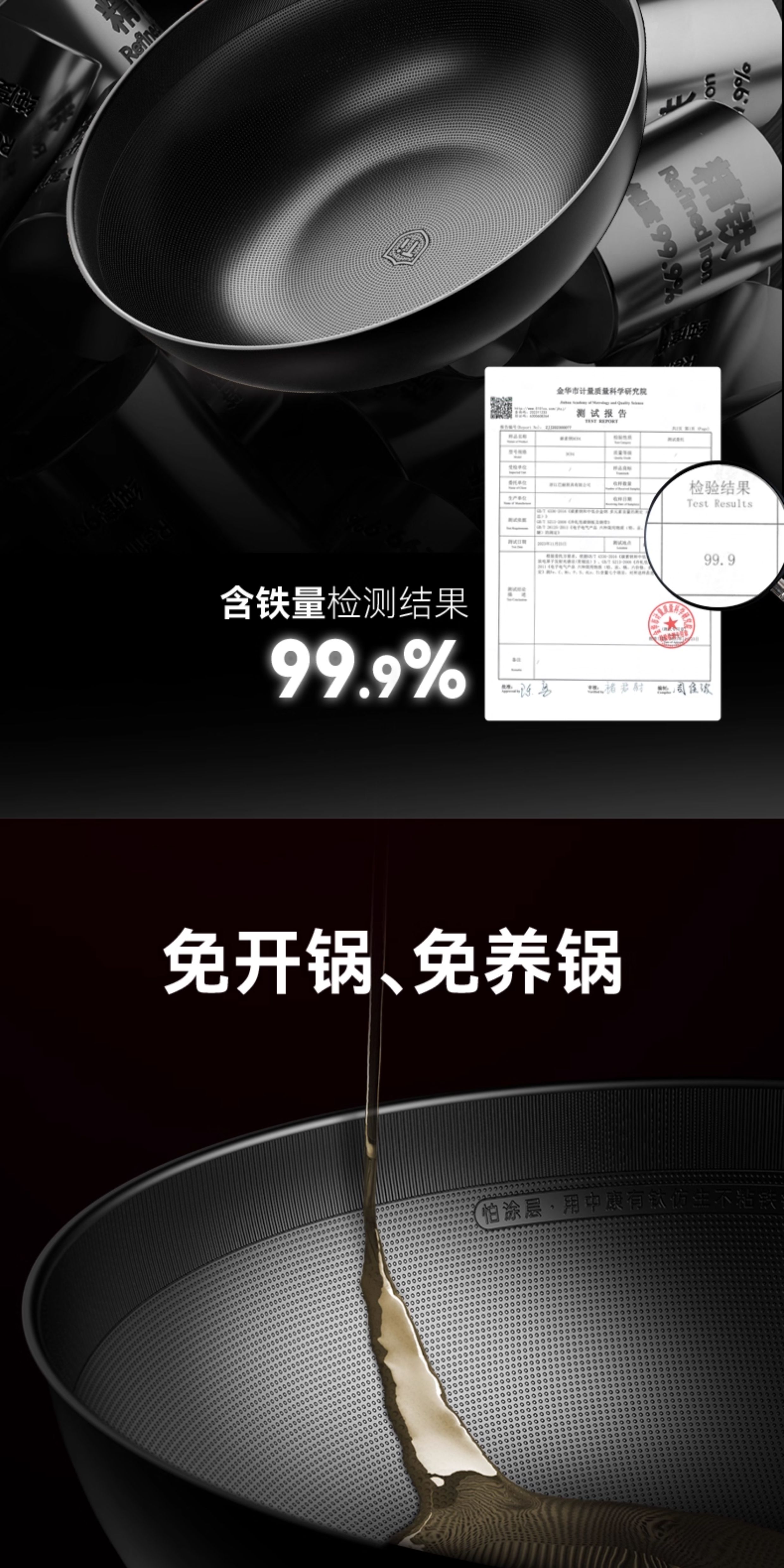 安享好物 安享A级炒锅-中康有钛 仿生铁锅  