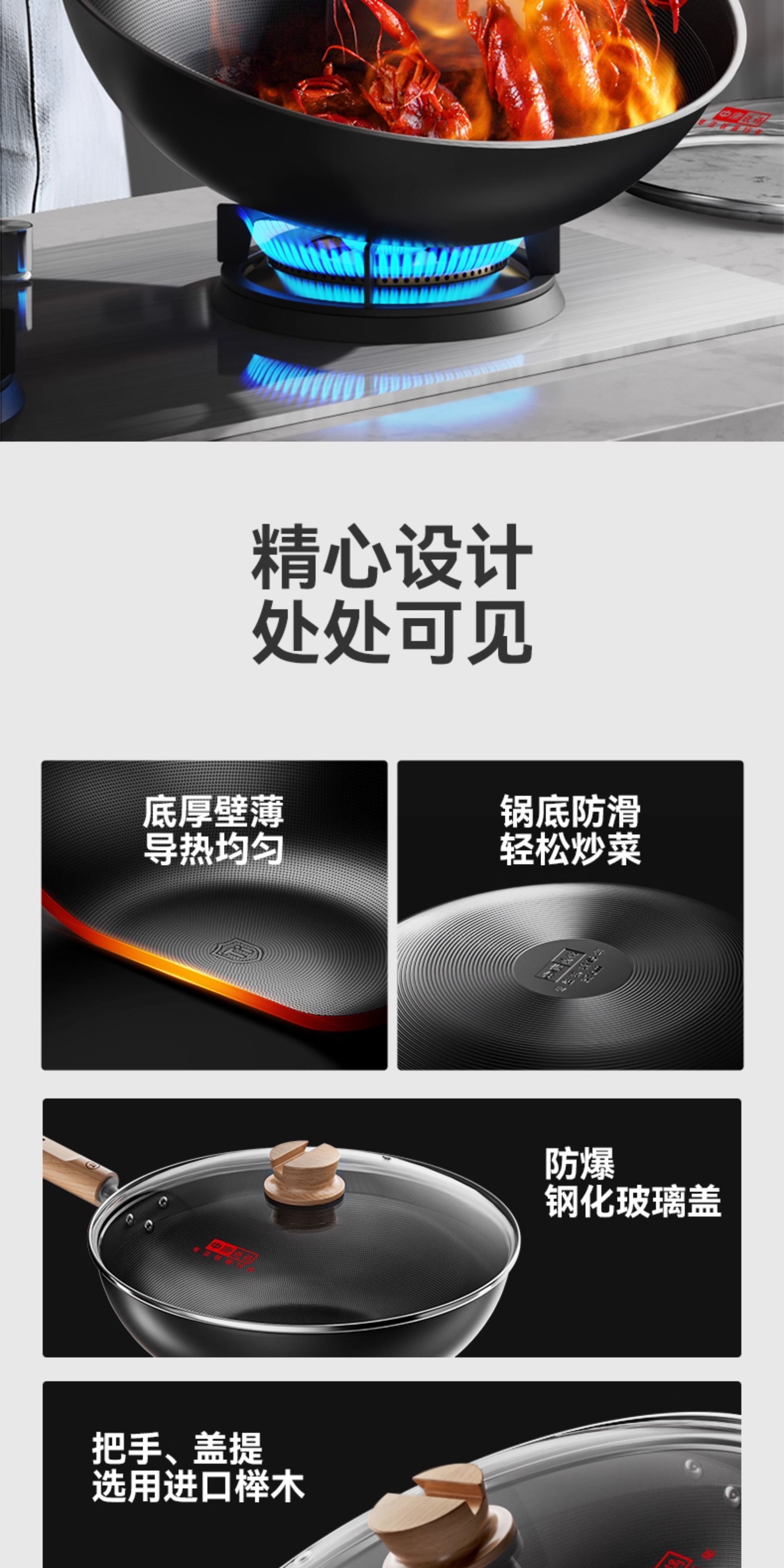 安享好物 安享A级炒锅-中康有钛 仿生铁锅  
