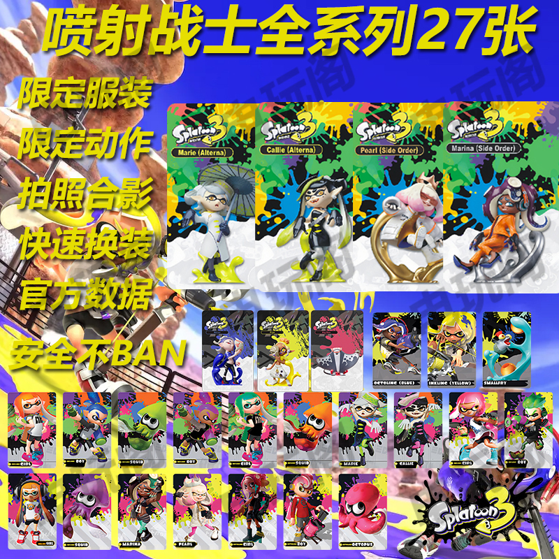Splatoon 3 Amiibo Kaspara Exclusive Costume Splatoon 123 Generation Universal Nfc Linkage Card