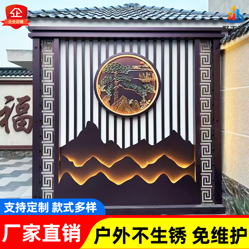 Aluminum Alloy Screen Background Wall for Home Use, Outdoor Yard Partition Wall, Fortune Character Partition Grille, Flowing Water Feature Wall, Entrance Wall Aluminum Alloy Screen Background Wall for Home Use, Outdoor Yard Partition Wall, Fortune Character Partition Grille, Flowing Water Feature Wall, Entrance Wall