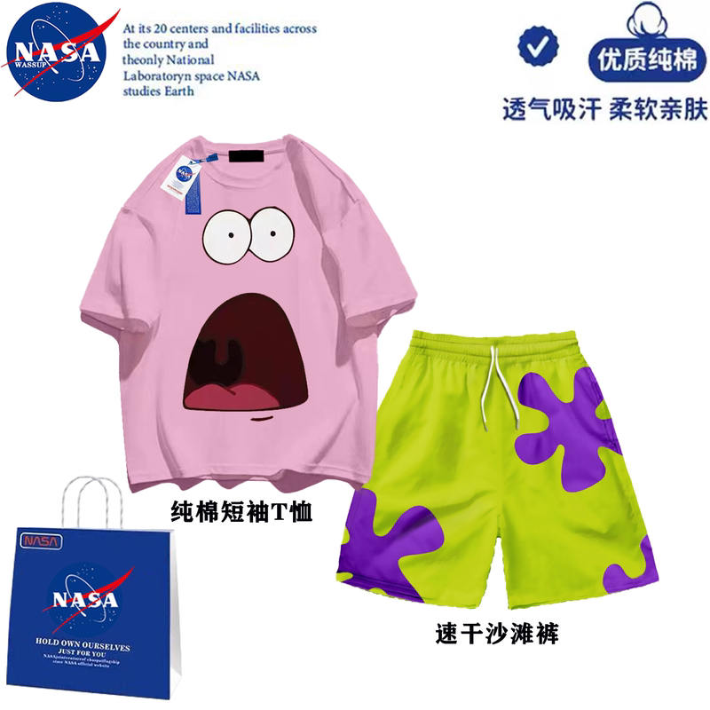 Nasa Co-Branded Patrick Star Shorts and Children's Short-Sleeved T-Shirt Set, Summer Sports Tops for Men and Women, Family Matching Outfits Nasa Co-Branded Patrick Star Shorts and Children's Short-Sleeved T-Shirt Set, Summer Sports Tops for Men and Women, Family Matching Outfits