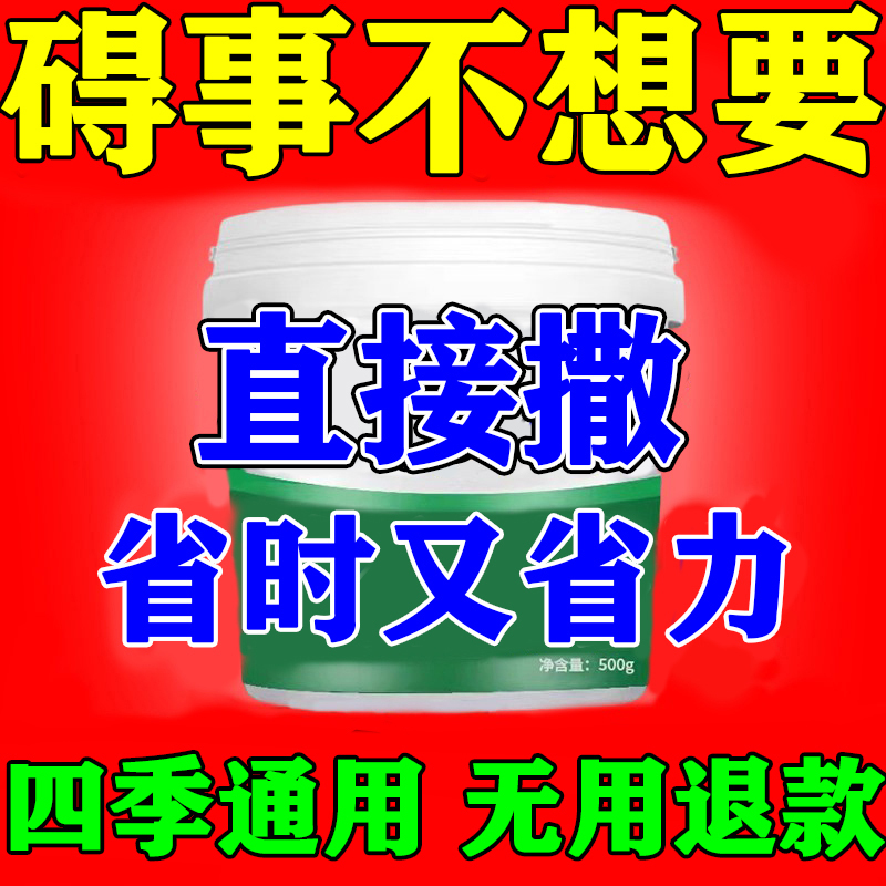 Powdered Wood Extract for Powerful Treatment of Dead Bamboo, Miscellaneous Trees, Shrubs, and Grass; Specialized Root Agent for Dead and Decaying Shrubs; Root Rot Solution