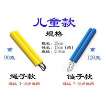 Childrens sponge nunchaku beginners practice taekwondo nunchaku foam performance novice adults