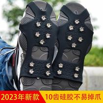 Outdoor crampons anti-slip shoe covers for the elderly and children mountain climbing ice fishing snow boots 10 tooth sole nails winter