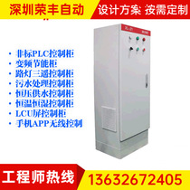 Factory direct sales touch screen frequency conversion constant pressure water supply PLC control low voltage complete set of start control system frequency conversion cabinet