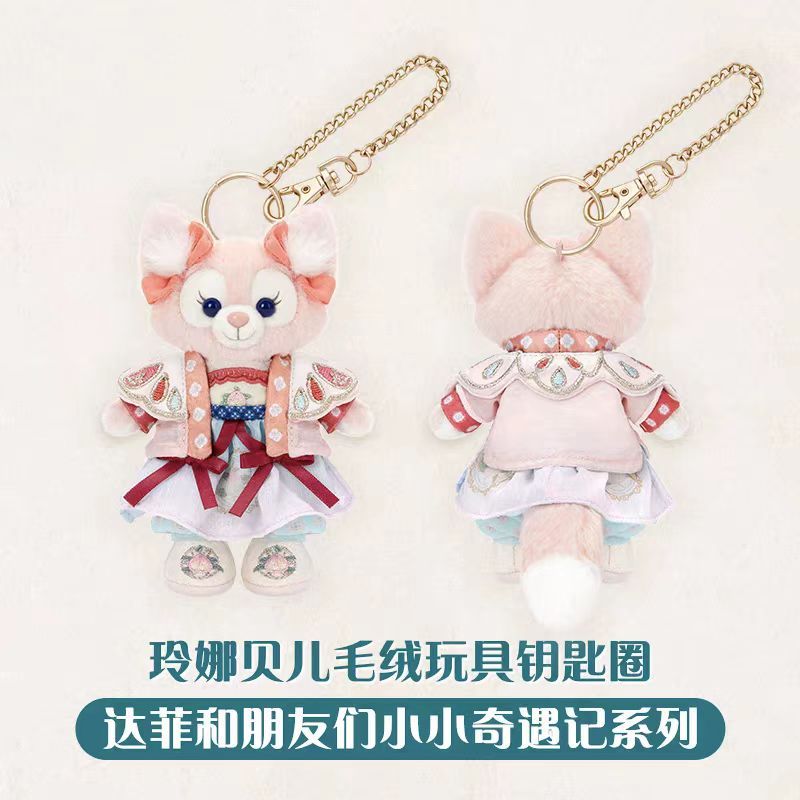 Shanghai Disney Little Adventures 2026 Mid-Autumn Festival Lina Belle Lulu Cake Pendant Doll Keychain