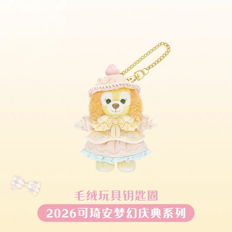 Shanghai Disney 2026 Dream Celebration Series Cookieann Pendant Doll Keychain Backpack