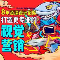 Sleeves Top Home Furnishing Details Page Design Main Picture Poster Custom