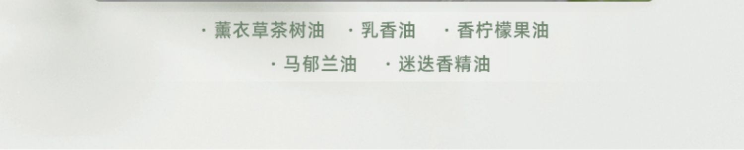 【日本直邮】THREE平衡萃本修护洁颜啫喱100g 温和清洁控油保湿不拔干植物成分