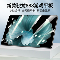 16G+512G平板电脑ipad二合一15英寸学习机全网通5G手机游戏上网课