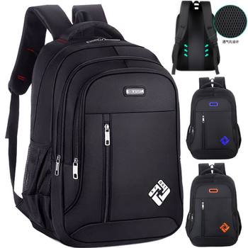 Men's backpack korean style trendy computer bag large capacity