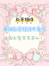 Persimmon · rice supplement link