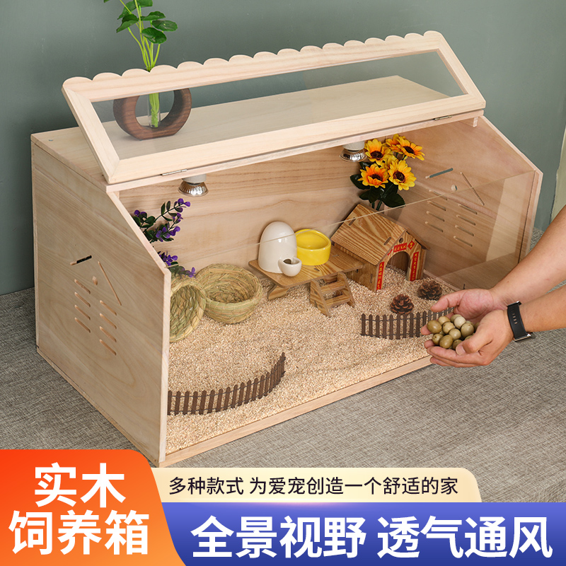 Solid Wood Luding Chicken Exclusive Pet Rearing box Full view Ornamental View House Breeding chicks Thermostatic Box Quail Nest Cage-Taobao