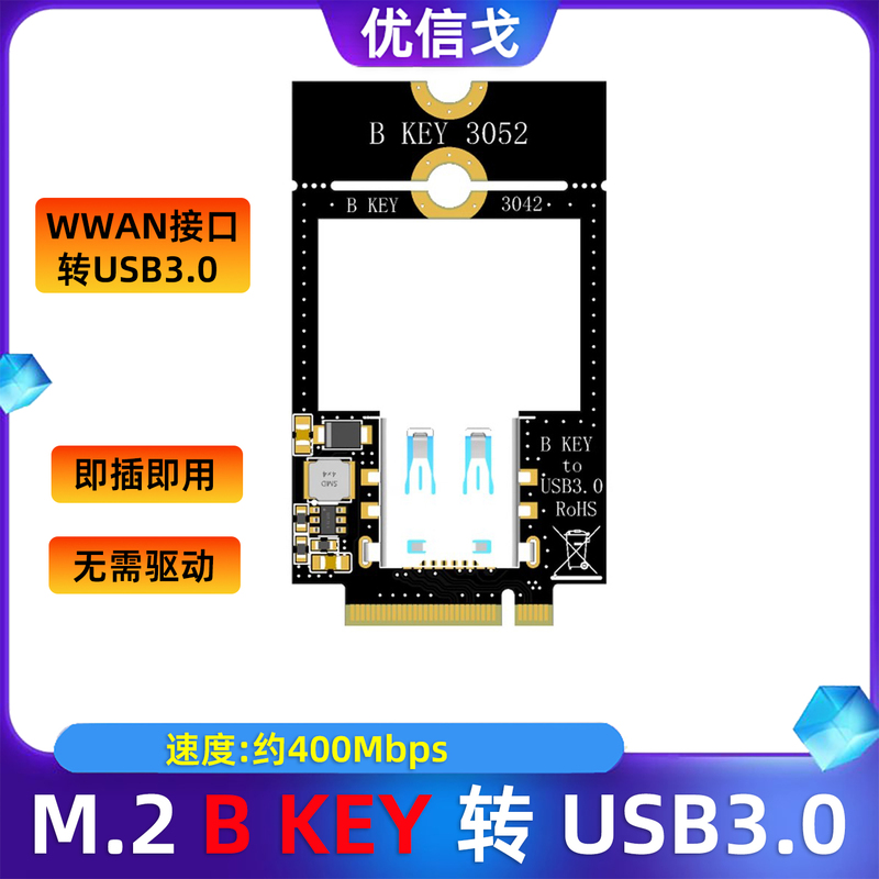 M.2 B-Key Adapter Wireless Bluetooth Wifi Network Card USB 3.0 Solid State Drive Ngff 3042/3052