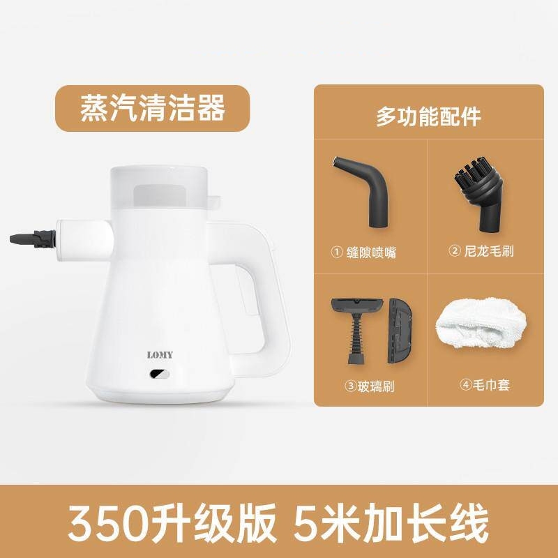 High-Temperature Steam Cleaner for Cleaning Range Hoods, Air Conditioners, Home Appliances, Household High-Pressure Disinfection, and Multi-Functional Cleaning Tool