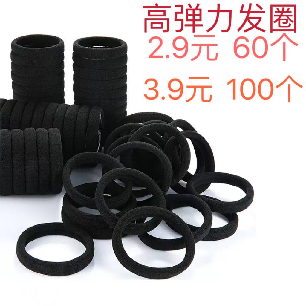 高弹力发圈发绳耐用橡皮筋黑色发圈不伤发新款皮筋女扎头绑头发评价- 淘宝网