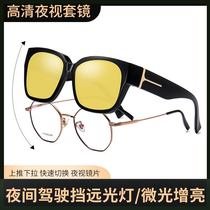 Suotu night vision sunglasses for men and women day and night sunglasses drivers myopia sunglasses for driving