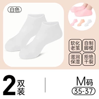 Обновление толще [белая 2 пара ❤m-код] подходит для 35-37 PIN-кода