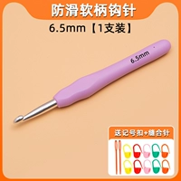 [Bold Style] мягкая ручка 6,5 мм отдельная часть (купить 𧹒 2 получить 1 бесплатно) Получить кнопку Mark + Pin