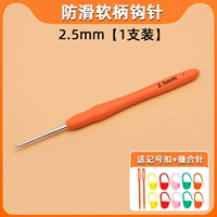 [Подробный стиль] Мягкая ручка 2,5 мм отдельная часть (купить 𧹒 2 получить 1 бесплатно) Получить кнопку Mark + PIN -код