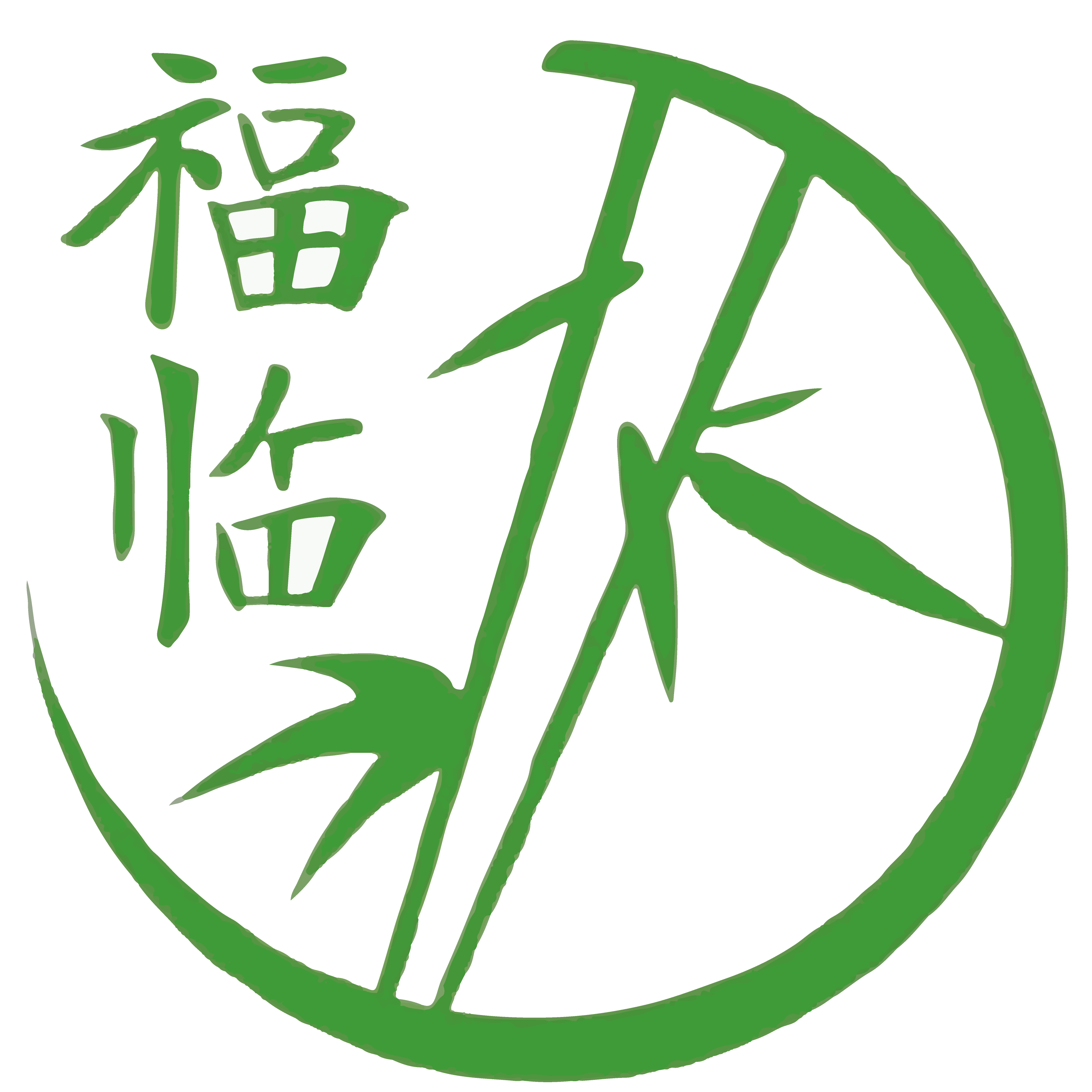 福临日用制造工厂店