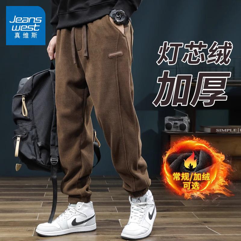 Jeanswest Corduroy Casual Pants for Men, Autumn and Winter Chenille Loose Jogger Sweatpants, Fleece-Lined and Thickened Sports Pants
