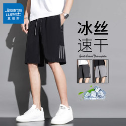 Jeanswest Ice Silk Sports shorts Men's Summer Thin Loose Quick-drying Outwear Beach Men Basketball Half Length Pants