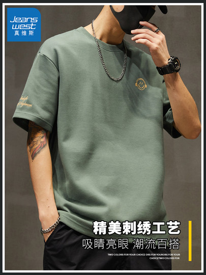 Jeanswest-Camiseta de manga corta de peso pesado para hombre, camiseta holgada fina de talla grande, camiseta de media manga con cuello redondo a la moda, 260gt