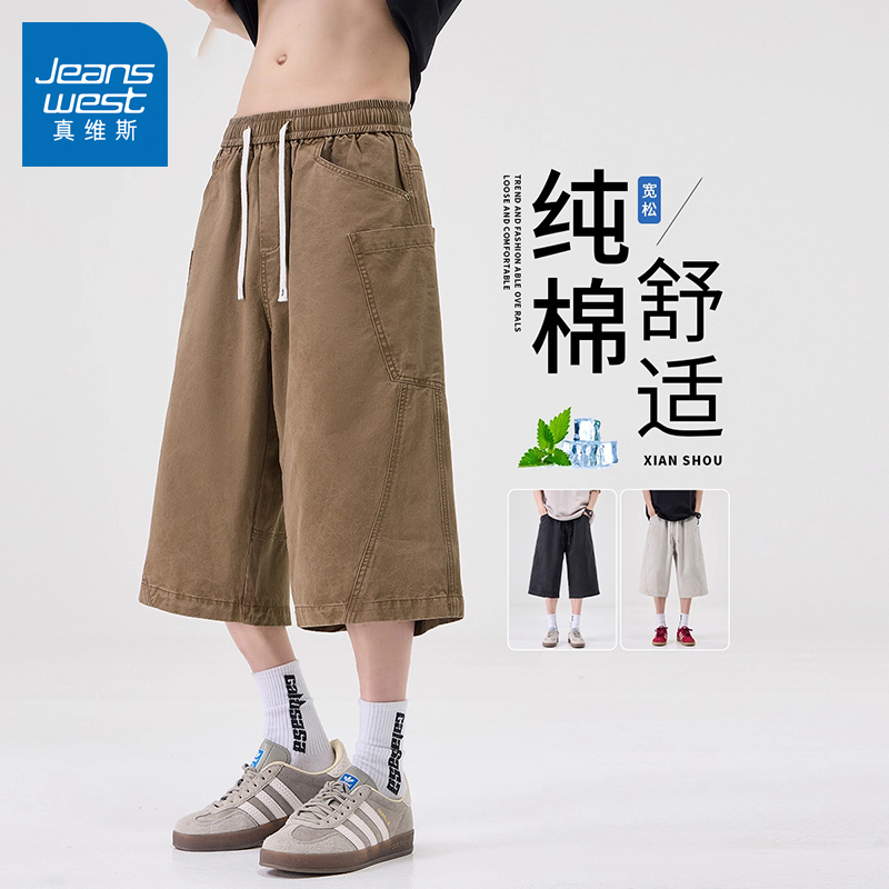 Jeanswest Pure Cotton Workwear Cropped Pants for Men, New Summer Style, American-Style Patchwork with Large Pockets, Vintage Loose Shorts