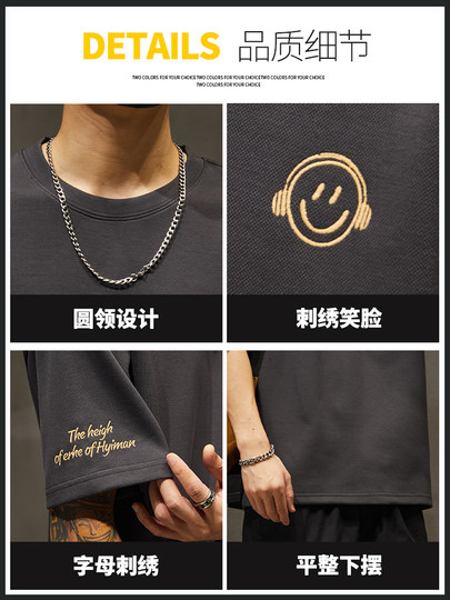 Jeanswest-Camiseta de manga corta de peso pesado para hombre, camiseta holgada fina de talla grande, camiseta de media manga con cuello redondo a la moda, 260gt