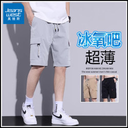 Jeanswest Ice Oxygen Bar Outwear shorts Men's Summer Thin Loose Pants Men Ice Silk Casual Pants