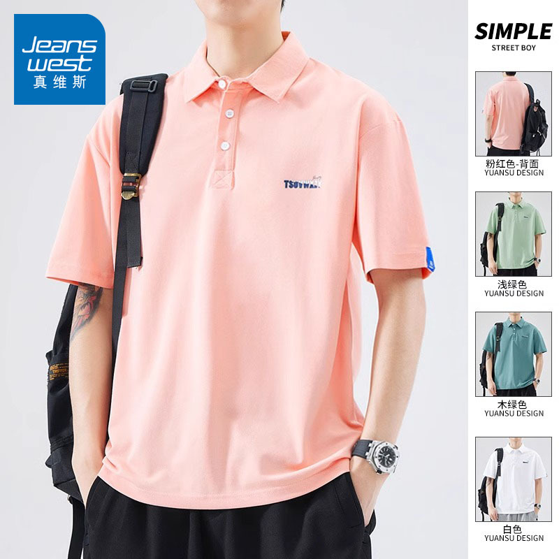 Jeanswest Pink Polo Shirt Men's Short-Sleeved Lapel T-Shirt Summer 2026 New Youth Loose Collared Top Jeanswest Pink Polo Shirt Men's Short-Sleeved Lapel T-Shirt Summer 2026 New Youth Loose Collared Top