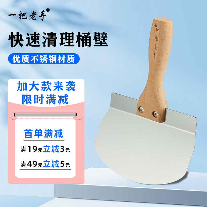 An old hand circular batch of grey knife scraped putty clay workman stainless steel small shovel appliqued with ash shovels on the material deity-Taobao