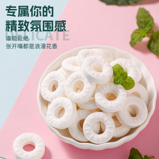 Haiyishan Yuanchuanhong 50g bagged flower-flavored sugar-free mints fresh breath spearmint-flavored snacks